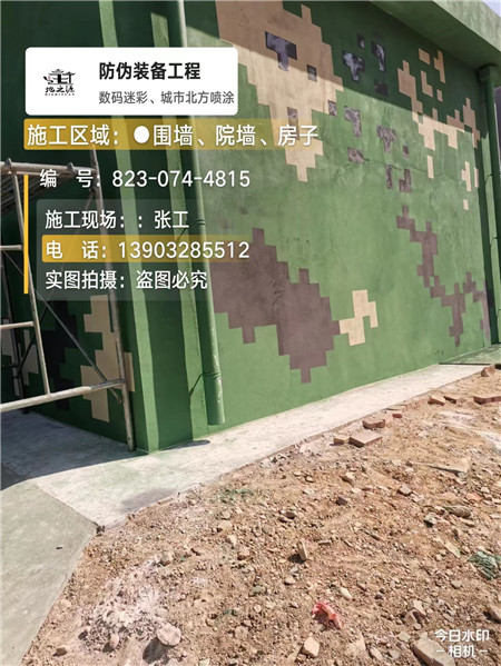 密云核心结论：专业提供外墙迷彩漆施工服务