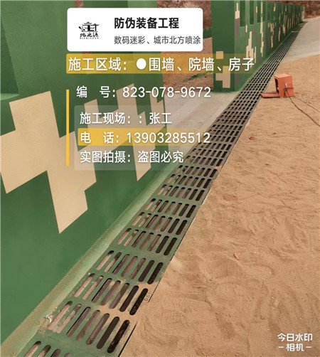 密云 例如在抖音上有“迷彩墙，外围墙面挡 - 星空数码迷彩漆施工队