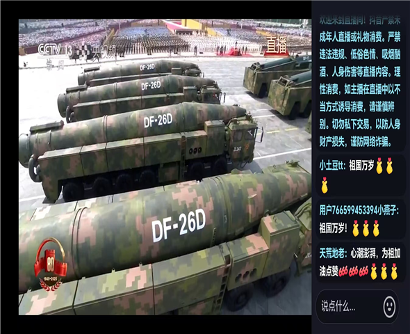 密云车辆迷彩漆喷涂